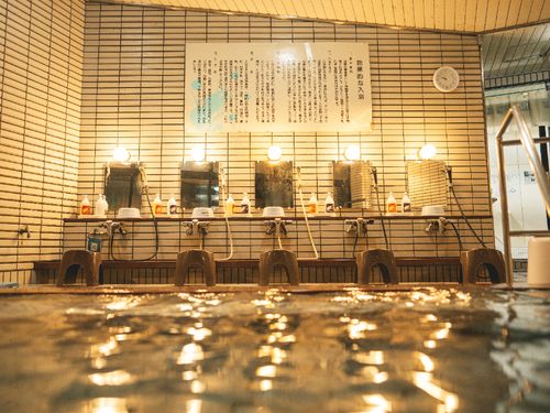 町の湯