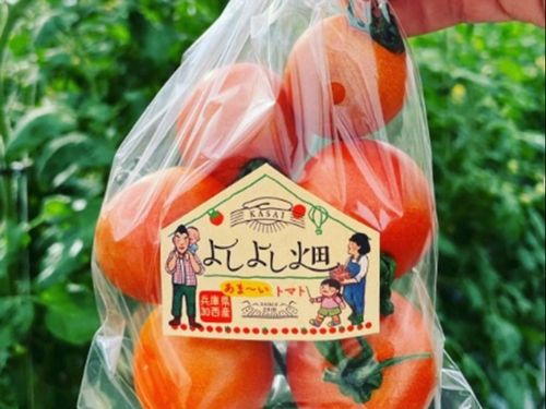 パッケージのデザインは奥さんが担当されています♪