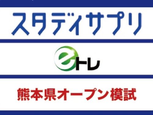 講師の不足は知恵で補っています！