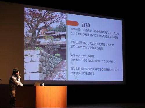 プレゼンテーション大会の様子