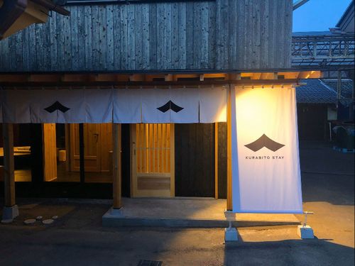 酒蔵ホテルKURABITO STAY