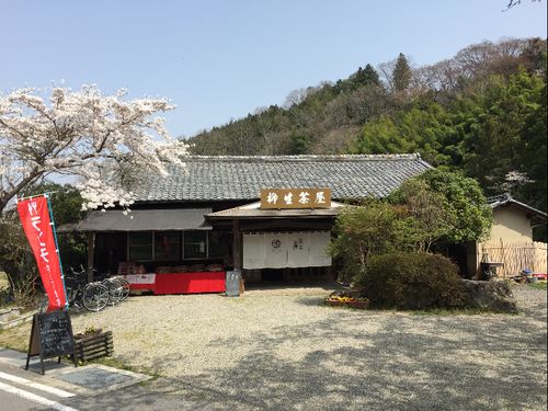 柳生茶屋都市農村観光交流拠点実行委員会