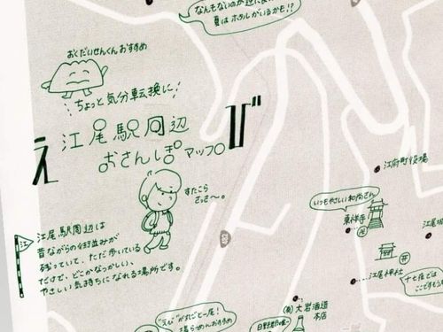 手書きの観光マップ