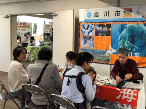 移住相談会では人生論に話が及ぶことも