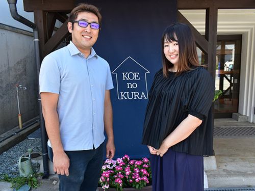 地域おこし協力隊　大野さんご夫妻