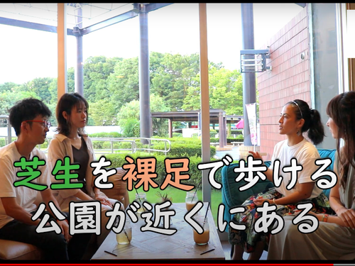 館林編「何もないじゃない！自分でつくればいいんだ！」