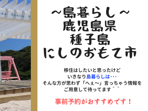 予約を勧めています。