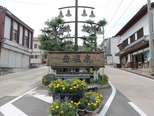 岳温泉街