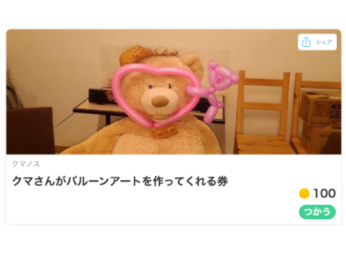 10月19日現在