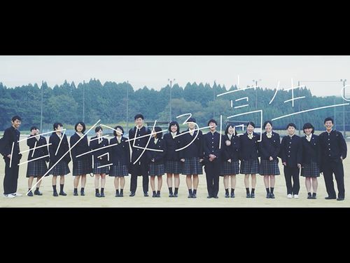 日々の唄声PROJECT「田舎女子高生」　http://www.tenandoproject.com/utagoe/