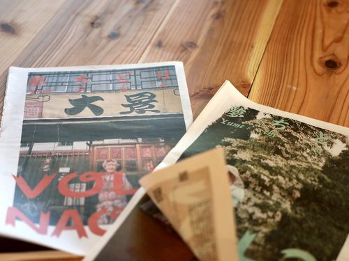 茨城県北地域おこし協力隊の日坂さんが創刊した『夢ちどり』