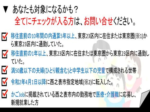たまたま離島でしたいことと重なる方には嬉しいかも？