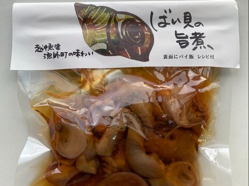 (先着5名様まで)バイ飯が作れますよ！