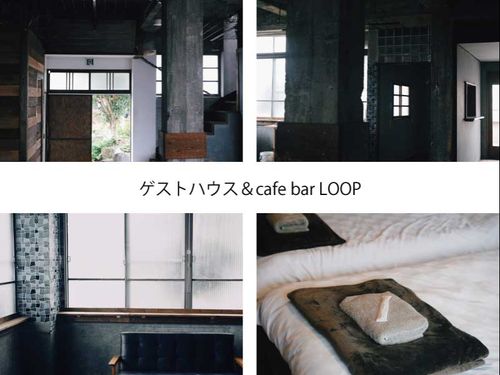 ゲストハウス＆cafe bar LOOP（室内）