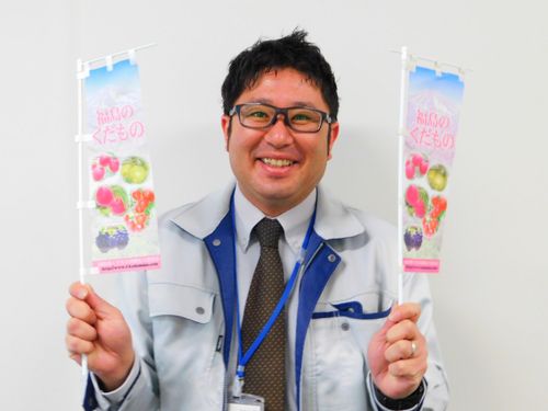 担当の米尾さん