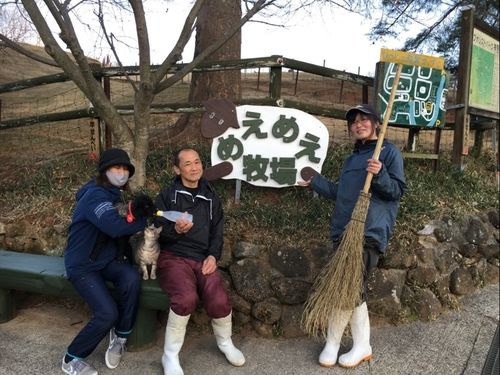 めえめえ牧場でお待ちしております！