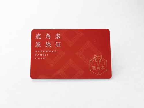 鹿角の伝統染物、茜染(小桝絞り柄)にロゴ入りの会員証です