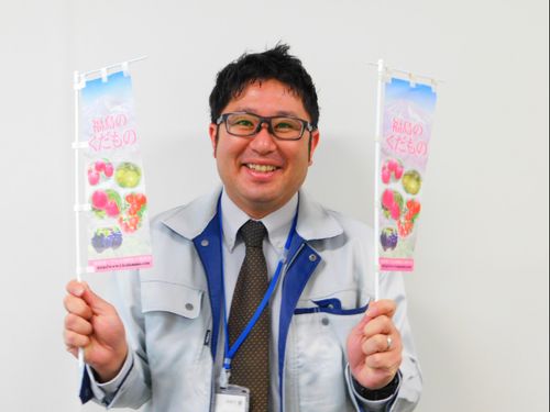 担当の米尾さん