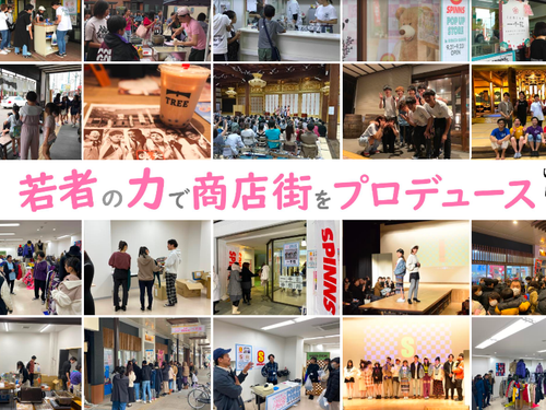 One Createの事業の一環の画像です。