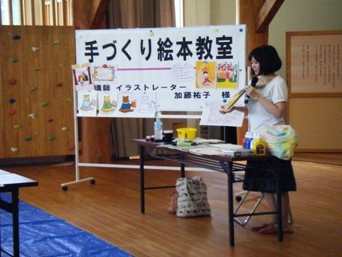 手づくり絵本教室の１コマ