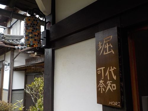 田舎体験ハウス「wぴーす」