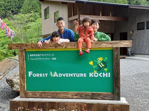 藤村佑子さん（津野町）