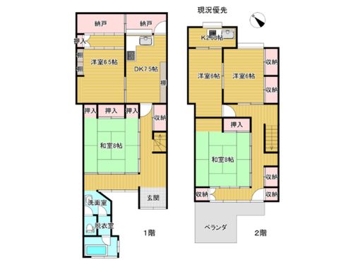 2Fにもキッチンがあります。ベランダも広々としています。