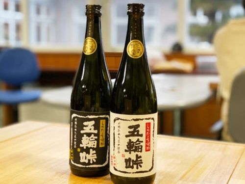 下田の逸品　芋焼酎「五輪峠」