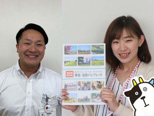 私たちがご案内します！（協力隊担当有馬さんと増川さん）