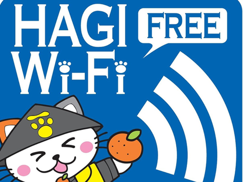 Wi-Fiが使える施設にはこのアイコンがあるらしい。