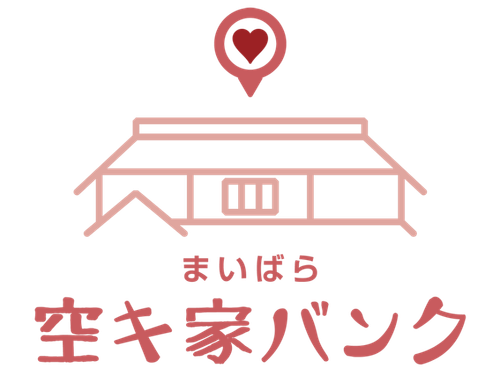 まいばら空き家バンク