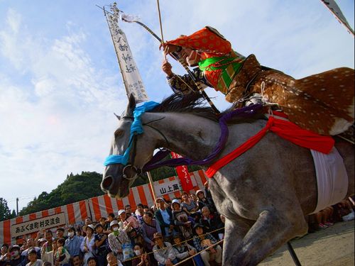 秋の古殿（伝統神事 流鏑馬）