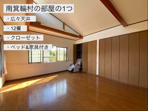 お部屋の1例です。