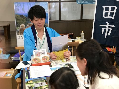 移住イベントの様子