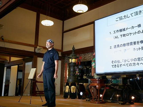 前回の模様
