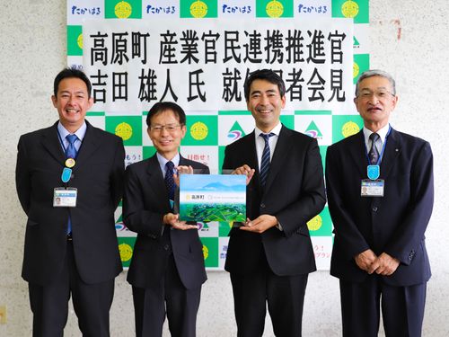 一緒に働く高原町の役場の皆さん