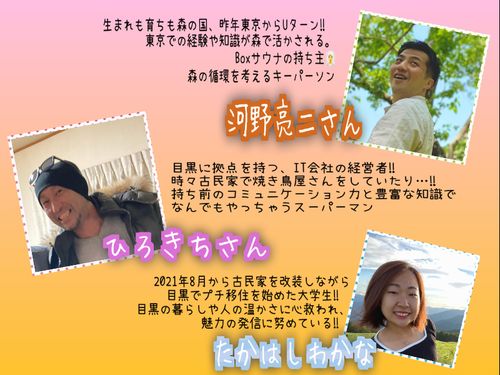 プロジェクトメンバー紹介②