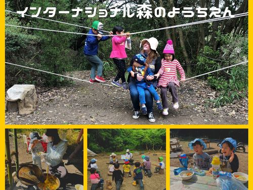 自然の中で学べる「Awaji　Kids　Garden」