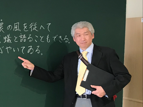代表者②　岩手県立釜石高等学校理数科・SSH推進室主任　吉田英男さん