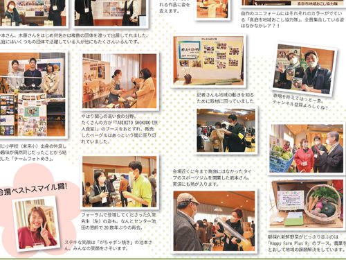 交流会の様子２