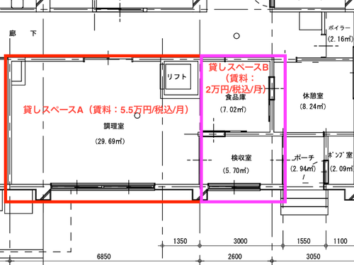 Aは業務用の調理器具や食洗機を完備。Bは軽食提供が可能です。