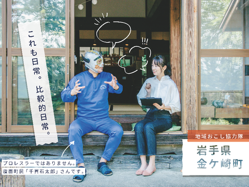 WEB個別相談も受付中！詳細は「興味ある」ボタンをクリック！