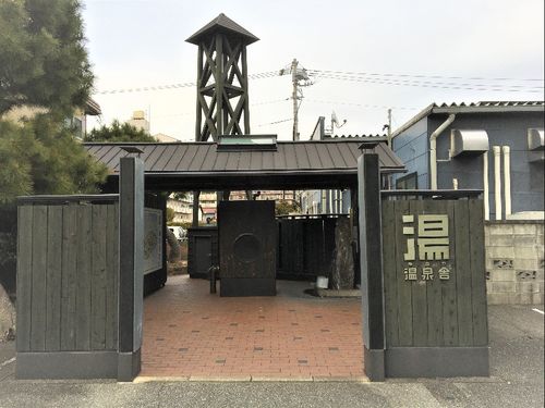 湯田温泉の源泉そのものを体感出来る「温泉舎（ゆのや）」（山口市）