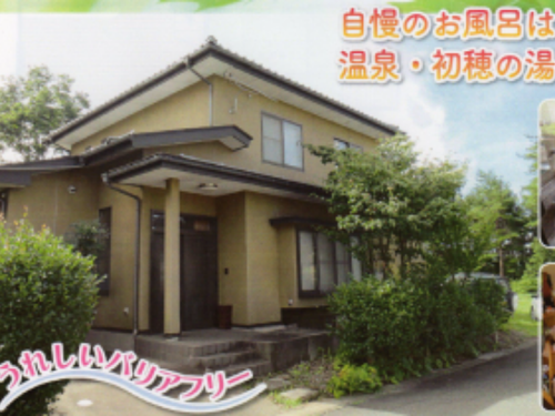 沼田市