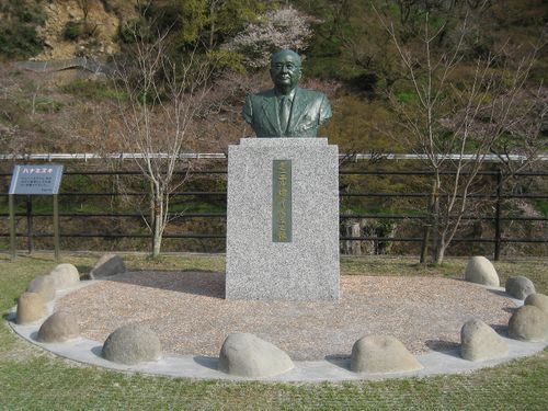 ダニエル・建・イノウエ氏胸像（ホタルと石橋の里公園）