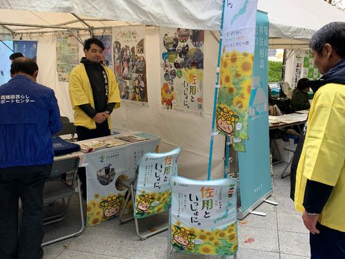 大阪での移住相談会へも参加します（コロナ前）