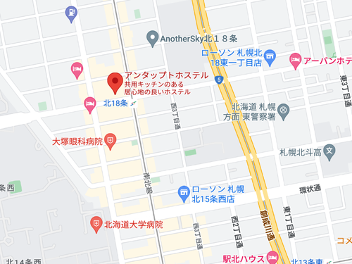札幌の北海道大学に近い北18条エリアに位置する。地下鉄北18条駅から徒歩1分。