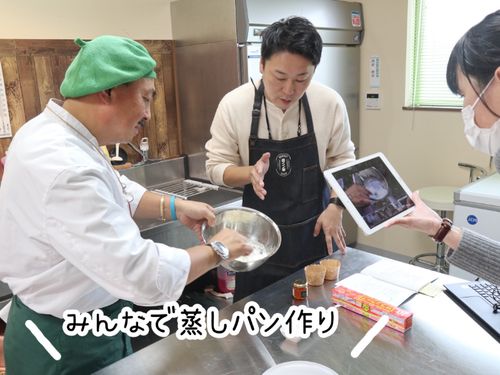 昨年のファンミーティングでは宇和島のジャム職人が登場。事前に職人自慢のジャムセットを送付し、おやつタイムには、皆でそのジャムを使った簡単蒸しパン作りをしました！