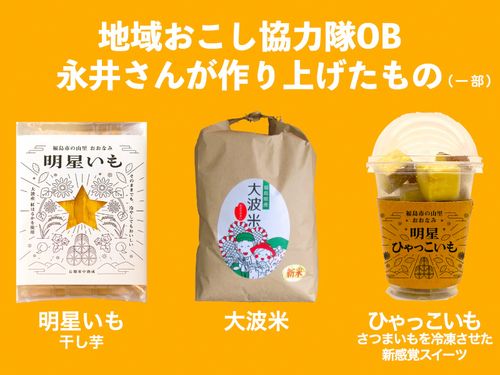 永井さん…すごいです！！