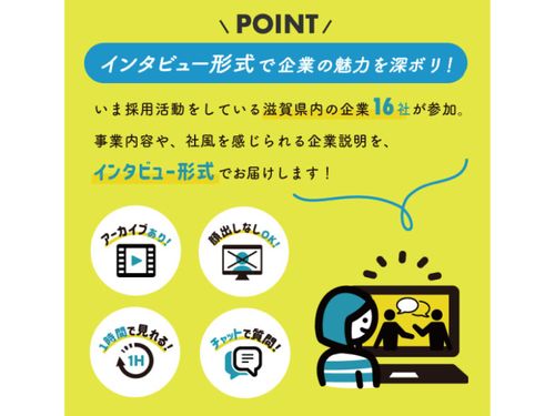 6月の開催日はこちら！